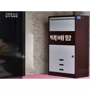 주택택배함 무인보관함 야외 전원주택 비밀번호락 캐비닛
