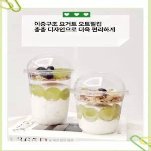 일회용 디저트컵 분리 카페컵 과일 케이크 뚜껑 포장