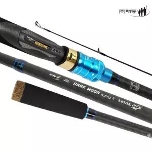 해동 다크문 에깅2 무늬오징어 쭈꾸미 갑오징어 낚시대