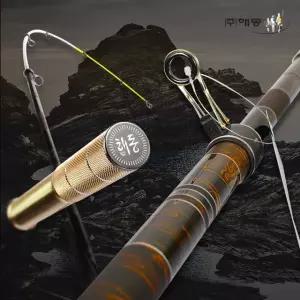 갯바위 돌돔 낚시대 해동 흑기사 텔레 바다 원투 530