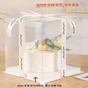 투명케이크상자 50개세트 포장박스 케익 사각 상자