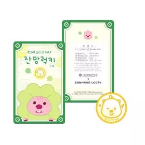 잔망루피 럭키 골드 코인 0.1g