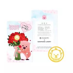 잔망루피 꽃다발 골드 코인 0.1g