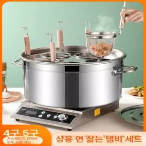 면탕기 업소용 삶는기계 기계 우동 냉면 식당 탕면기