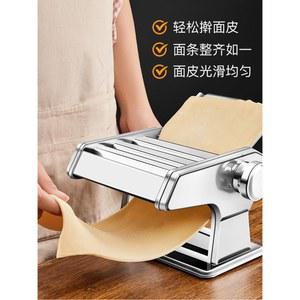 가정용 파이롤러 소형 베이킹 국수 다기능 프레스기 반죽 탁상형