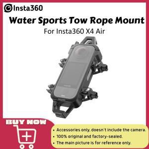 인스타360 X4 에어 수상 스포츠 토우 로프 마운트 인비저블 카이트서핑 웨이크보딩 지원  액세서리