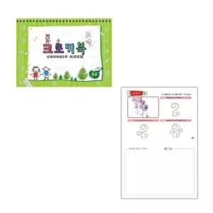 [문구/오피스] 초등 색칠공부 드로잉북 크로키북 아동 3EA 중급