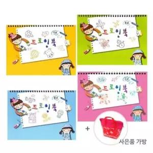 [문구/오피스] 4권 드로잉책 색칠공부 드로잉북 색칠놀이 초등 아동 1세트