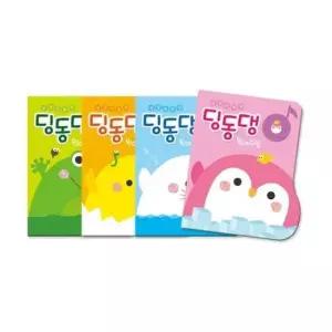 [문구/오피스] 원아수첩 딩동댕 5EA 영유아용-3개월용