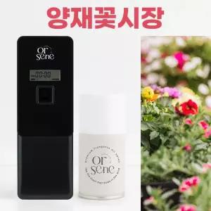 프리미엄 방향제 자동분사기 실내방향제 화장실 디퓨저 디지털 블랙 + 양재꽃시장