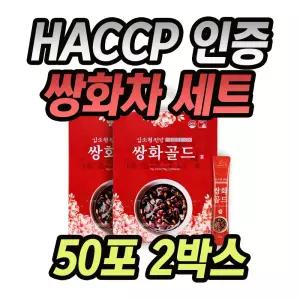 HACCP 인증 한의사 배합 쌍화차 국산 전통 건강 음료 2박스 부모님 첫인사 선물 어버이날 효도 환절기 건강