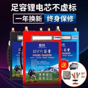 캠핑 파워뱅크 인산 파워 캠핑파워뱅크 배터리 낚시