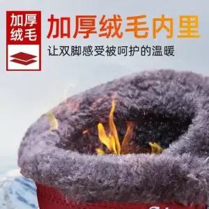 여사친 롱 미들부츠 폴리우레탄 면화 부츠 빅사이즈 스키 슈즈 컴포트 하이탑 워머 ST5