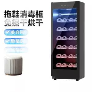 신발살균건조기 골프화 캐비닛 소독장 신발장 블랙 슬리퍼 88L 3단 탈취기