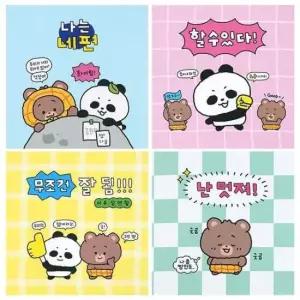 [문구/오피스] 40p 유선 유선노트 눈이편한 일러스트노트 연습장 귀여운