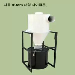 목공 집진기 연삭기 흡입기 분진 먼지 저소음 연무기