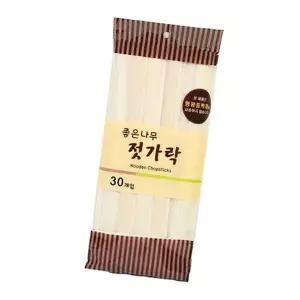 좋은 나무젓가락 30입 1set 일회용식기 나들이 라면