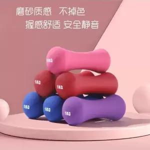 덤벨 디자인 750g 피치핑크 유선스타일 5kg 500g 뼈 2개 각0 kg