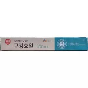 이츠웰 쿠킹호일 15마이크로미터 33cmX30m 업소용