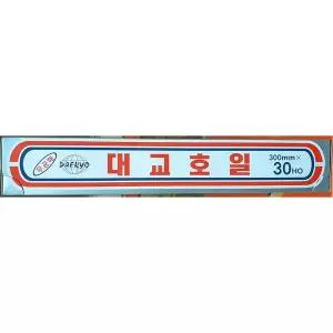 대교 쿠킹호일 15마이크로미터 30cm 30호 업소용 주방