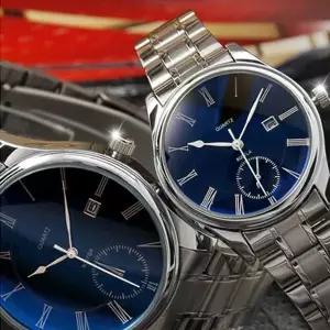 [알티피아]P 손목시계 커플시계 메탈시계 MO-8007B