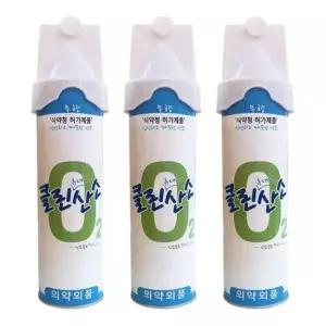 생존배낭 휴대용 가정용 산소통 산소호흡기 산소캔 3캔 816ml