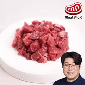 미트픽 1++ 한우 양지 국거리용 절단 300g 소고기 미역국 무국
