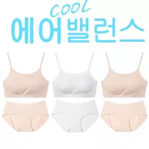 [보리보리/마이핏]청소년 브라런닝 팬티세트 노와이어 일체형패드 쿨팬티 여름속옷