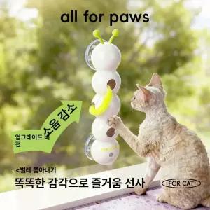 고양이 애벌레 자동 집사필수템 장난감 움직이는