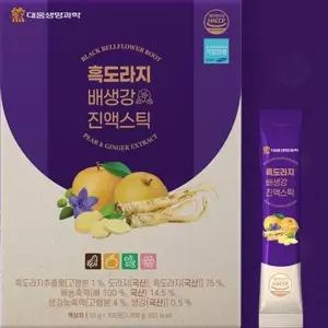 흑도라지배생강 진액스틱 10g x 100포