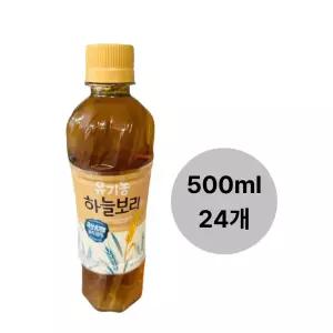 웅진 유기농 하늘보리 500ml 24개입 1개