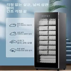 신발 소독기 탈취 소독 살균기 기능 업소용 운동화