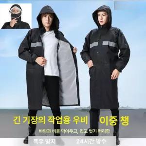 낚시 우의 팬츠 의류 상하의 레인슈트 세트 방수 사계절