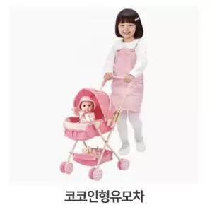 어린이 장난감 인형유모차 유아 걷기연습 놀이카트