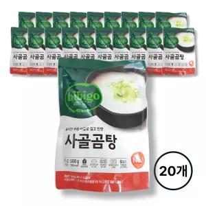 CJ 비비고 사골곰탕 500g 20개
