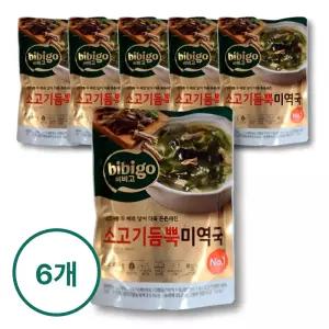 CJ 비비고 소고기 듬뿍 미역국 460g 6개