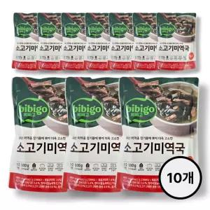 CJ 비비고 소고기미역국 500g 10개