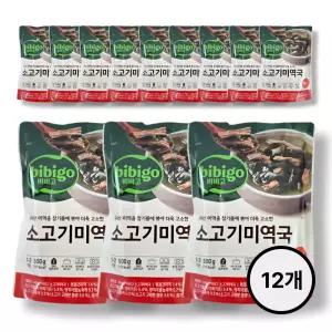 CJ 비비고 소고기미역국 500g 12개