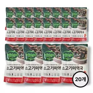CJ 비비고 소고기미역국 500g 20개
