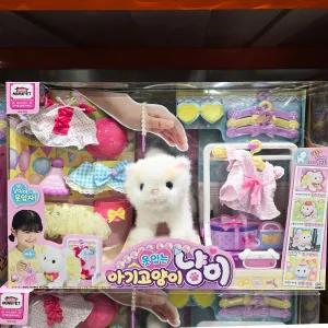 코스트코 옷입는 아기 고양이 냥이 인형 장난감