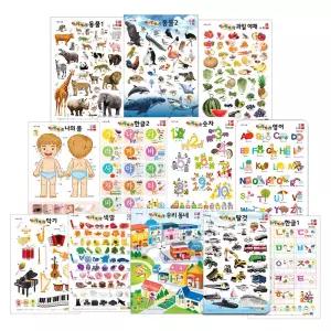 엄마랑 벽그림 12종 세트 (세이펜 호환)