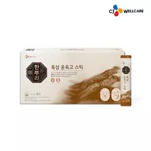 [하프클럽/씨제이]한뿌리 흑삼 윤옥고 스틱 30포 1박스