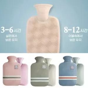 물주머니 커버 온수팩 겨울 캠핑 휴대용 손난로 핫팩 KLW7+5MGr