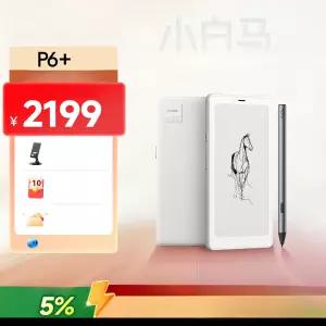 애둘아빠네 바형이북리더기추천 전자책 이북 바형