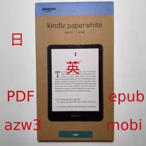 애둘아빠네 이북리더기 바형이북리더기파우치