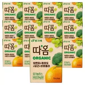 빙그레 따옴 오가닉 주스 오렌지 청포도 당근 브로콜리 주스 120ml 12팩 유기농주스