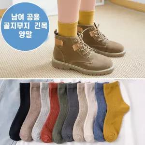 여성양말 골지무지 중목양말 면혼방 데일리핏