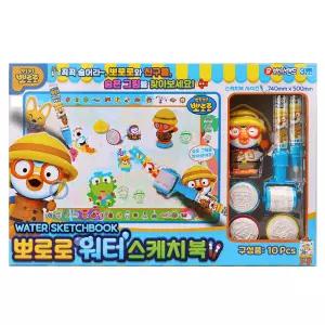 뽀로로 워터 스케치북 물그림 놀이세트 스탬프 롤러 포함 집콕놀이 워터그림판 육아템