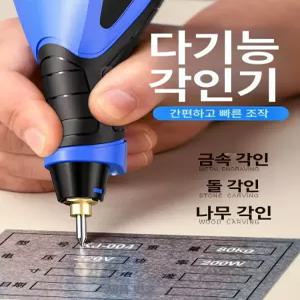 돌각 자동 플로터 조속각 커팅 트리플 6단 마킹기 휴대용 소형 머신 필기 필름 조각기