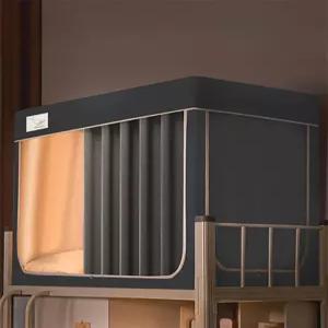 사각 난방 텐트 2층 침대 이층 기숙사 싱글 수면 암막 햇빛차단